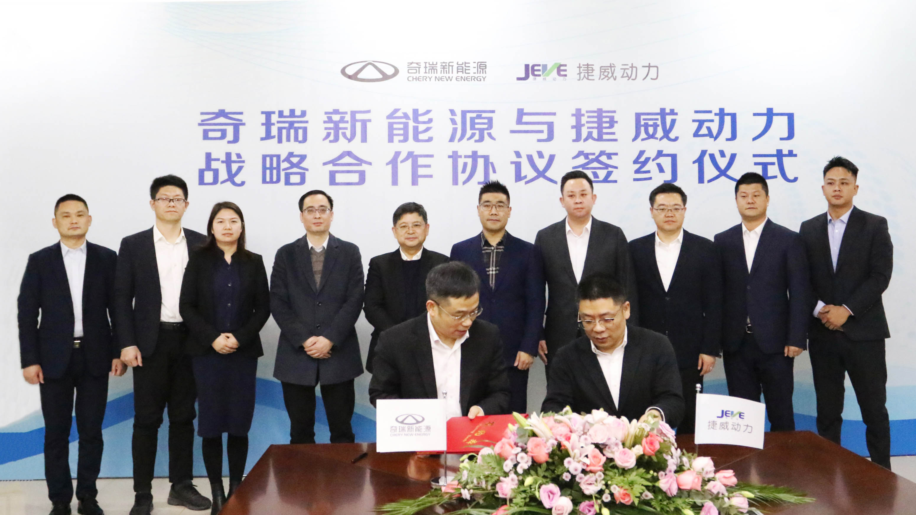 图片来源：捷威动力