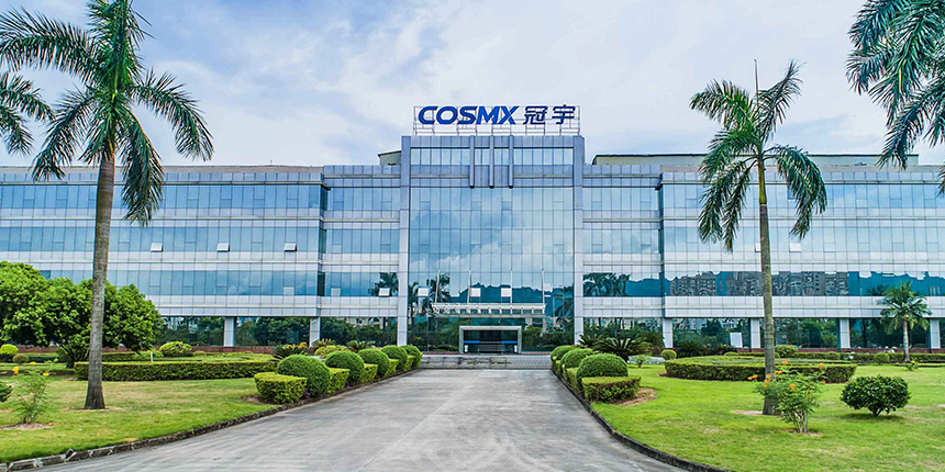 珠海冠宇,动力电池,消费类电池