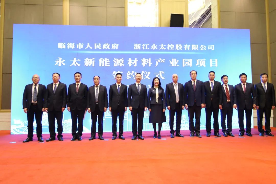 临海发布 临海发布