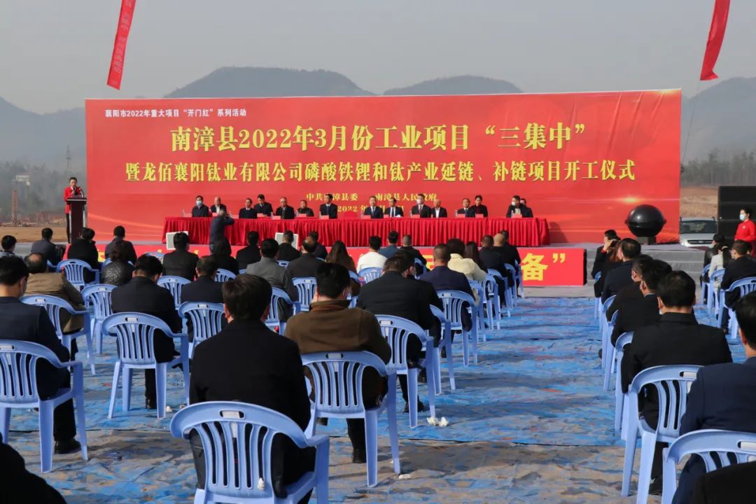 图片来源：龙佰集团