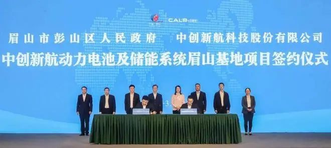 图片来源：眉山发布