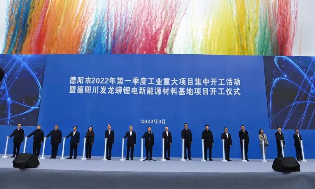 川发龙蟒