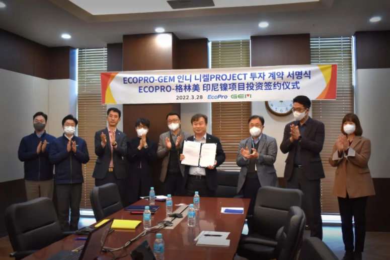 ECOPRO&格林美印尼镍资源项目投资成功签约