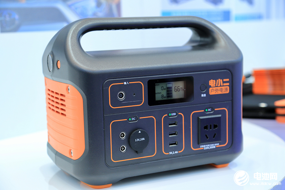 电小二户外电源