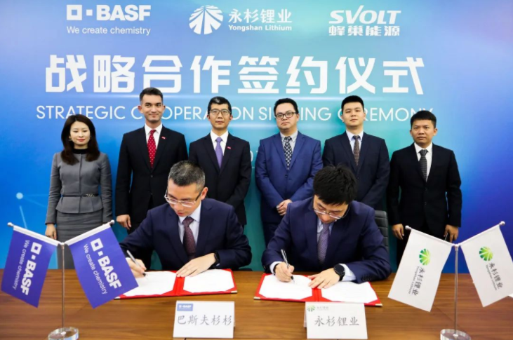 保障锂盐供应 蜂巢能源携手巴斯夫杉杉战略投资永杉锂业 保障锂盐供应 蜂巢能源携手巴斯夫杉杉战略投资永杉锂业