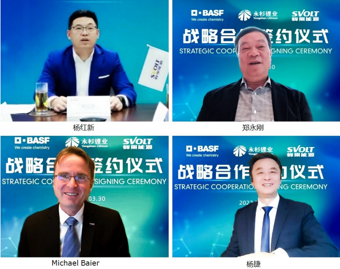 保障锂盐供应 蜂巢能源携手巴斯夫杉杉战略投资永杉锂业 保障锂盐供应 蜂巢能源携手巴斯夫杉杉战略投资永杉锂业