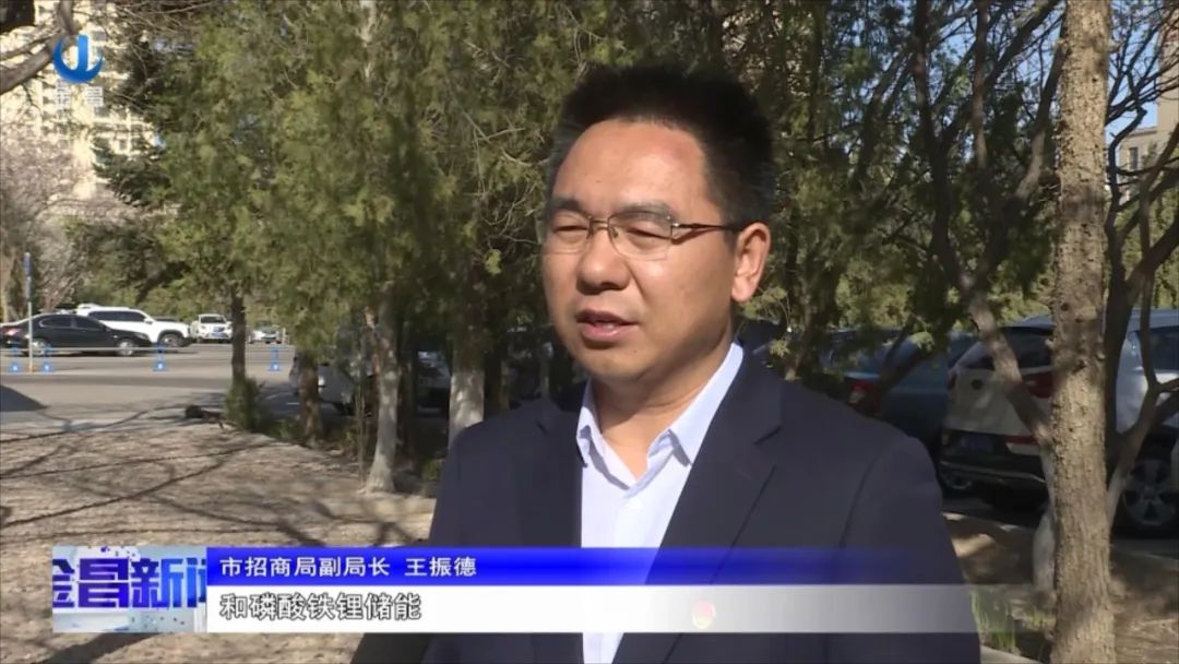 金昌市招商局副局长 王振德