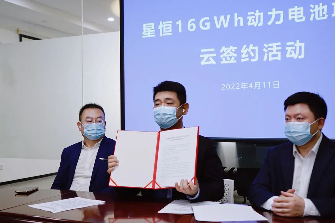 星恒锂想 星恒锂想