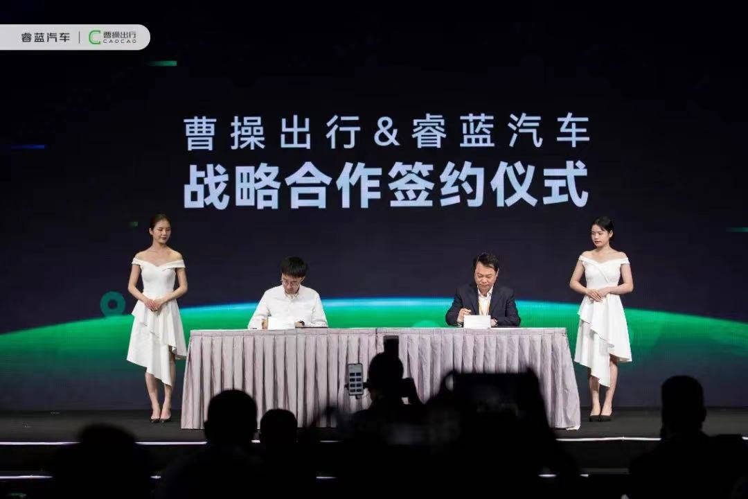 图片来源：睿蓝汽车