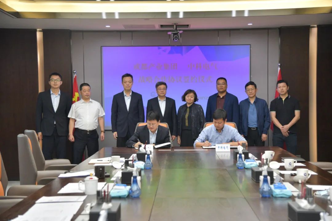 中科电气携手成都产业集团 拟围绕负极材料产业链投资布局 中科电气携手成都产业集团 拟围绕负极材料产业链投资布局
