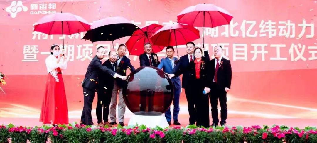 图片来源：新宙邦