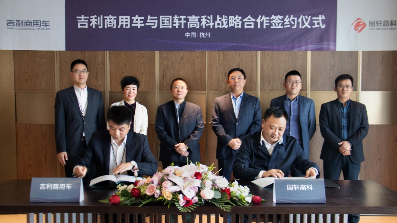 图片来源：国轩高科