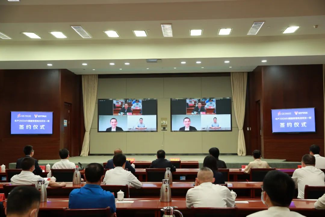 鹰潭高新区与耀宁科技年产20GWh磷酸铁锂电池项目一期签约仪式现场