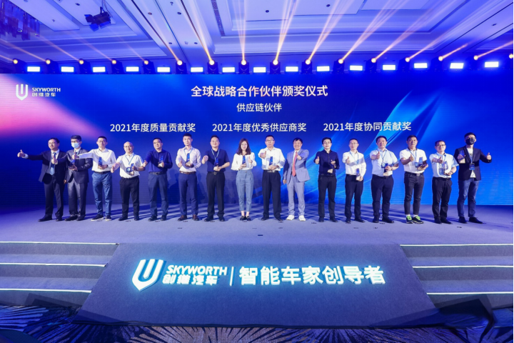 电混齐飞 孚能科技适配创维全新混动车型HT-i