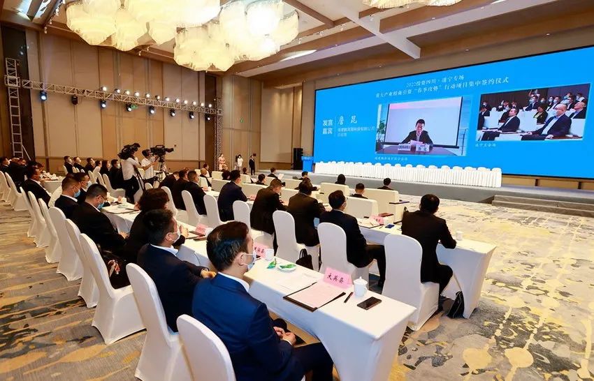 2022投资四川遂宁专场重大产业招商引资“春季攻势”行动项目集中签约仪式