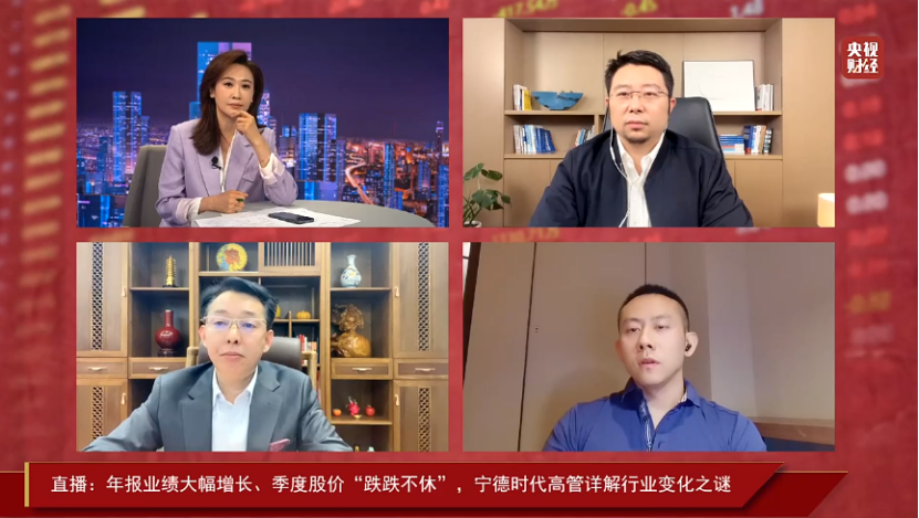 年报业绩大涨 股价跌跌不休：详解宁德时代变化之谜