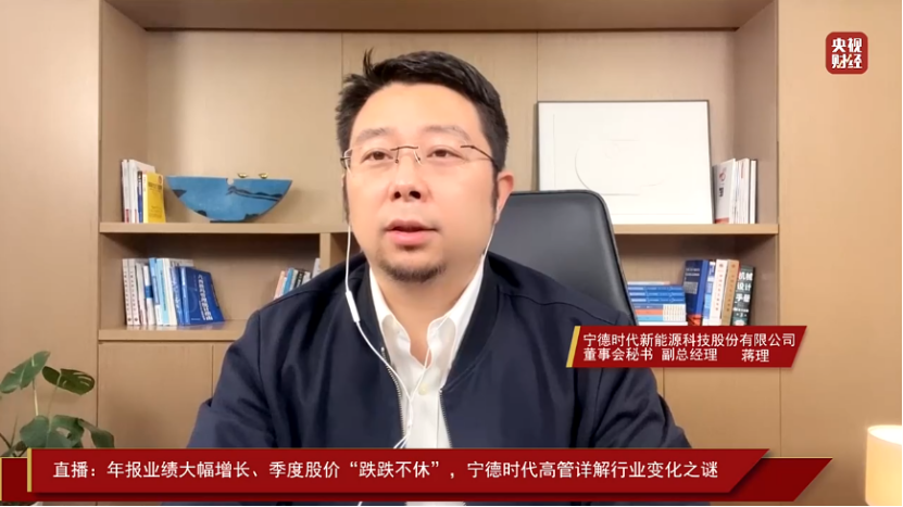 年报业绩大涨 股价跌跌不休：详解宁德时代变化之谜