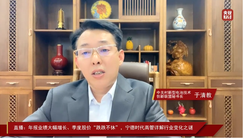 年报业绩大涨 股价跌跌不休：详解宁德时代变化之谜