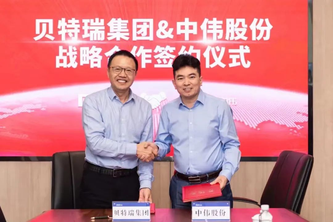 中伟股份牵手贝特瑞 发力前驱体及海外矿产开发等领域 中伟股份牵手贝特瑞 发力前驱体及海外矿产开发等领域