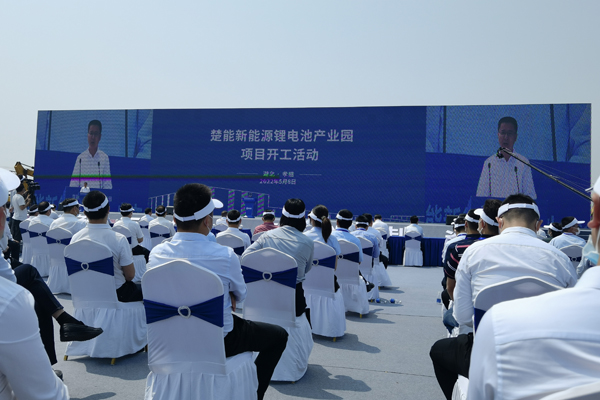 总投资675亿元 湖北孝感楚能新能源150GWh锂电池产业园项目开工