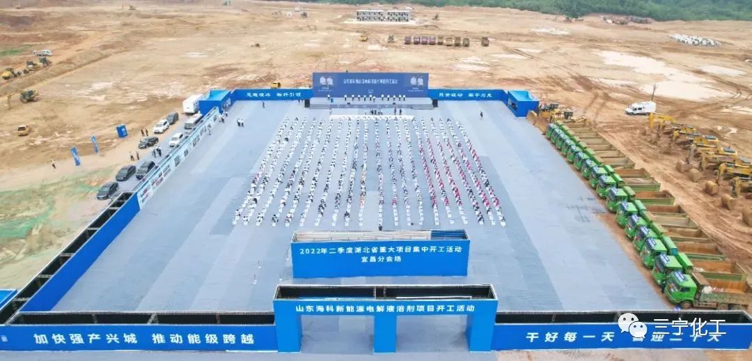 图片来源：三宁化工