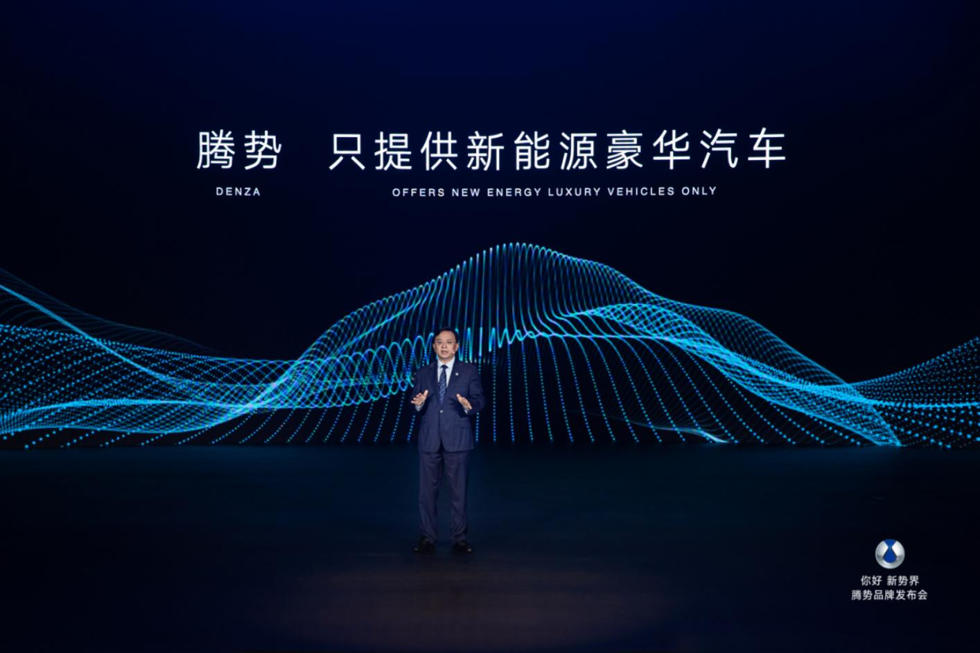 比亚迪集团执行副总裁、汽车工程研究院院长廉玉波