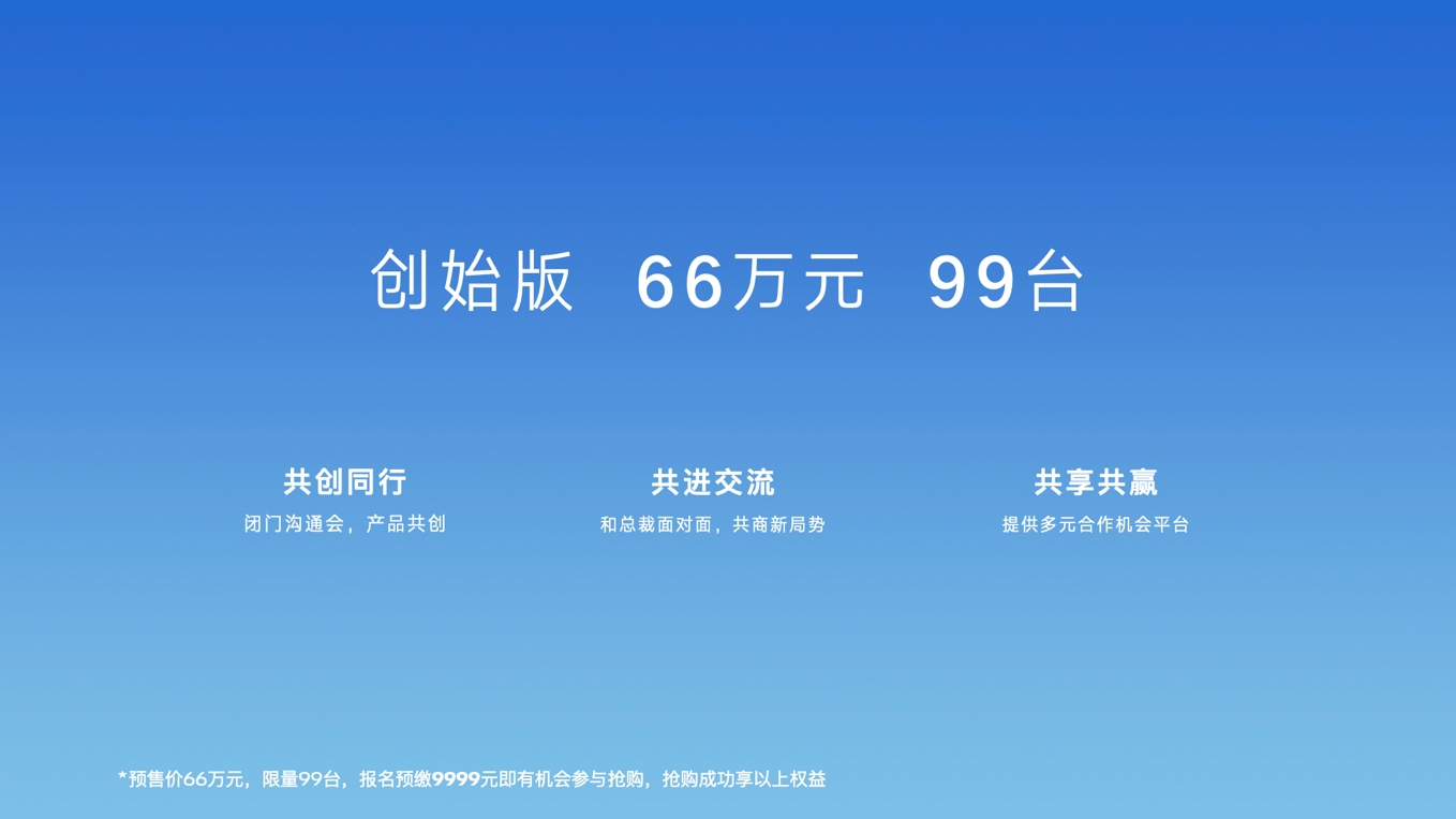 比亚迪,王传福,腾势,新能源汽车