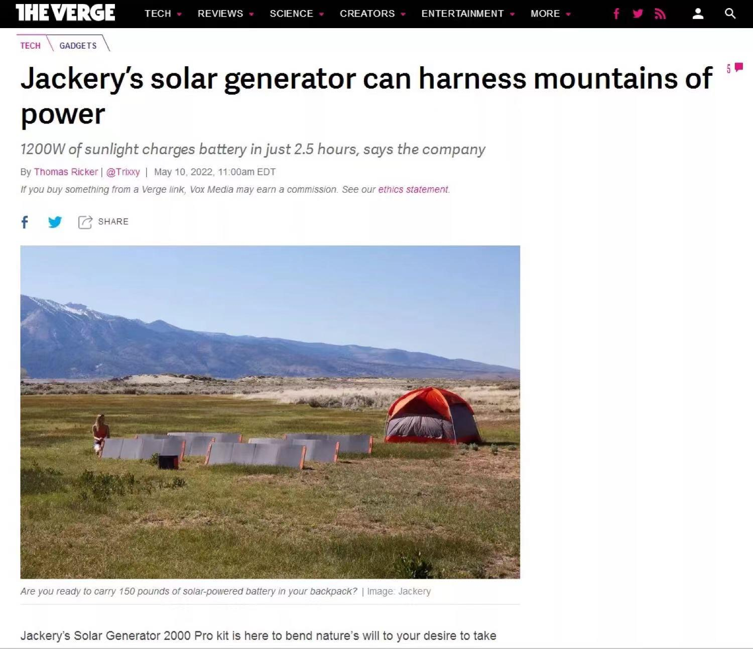 户外电源,电小二,太阳能