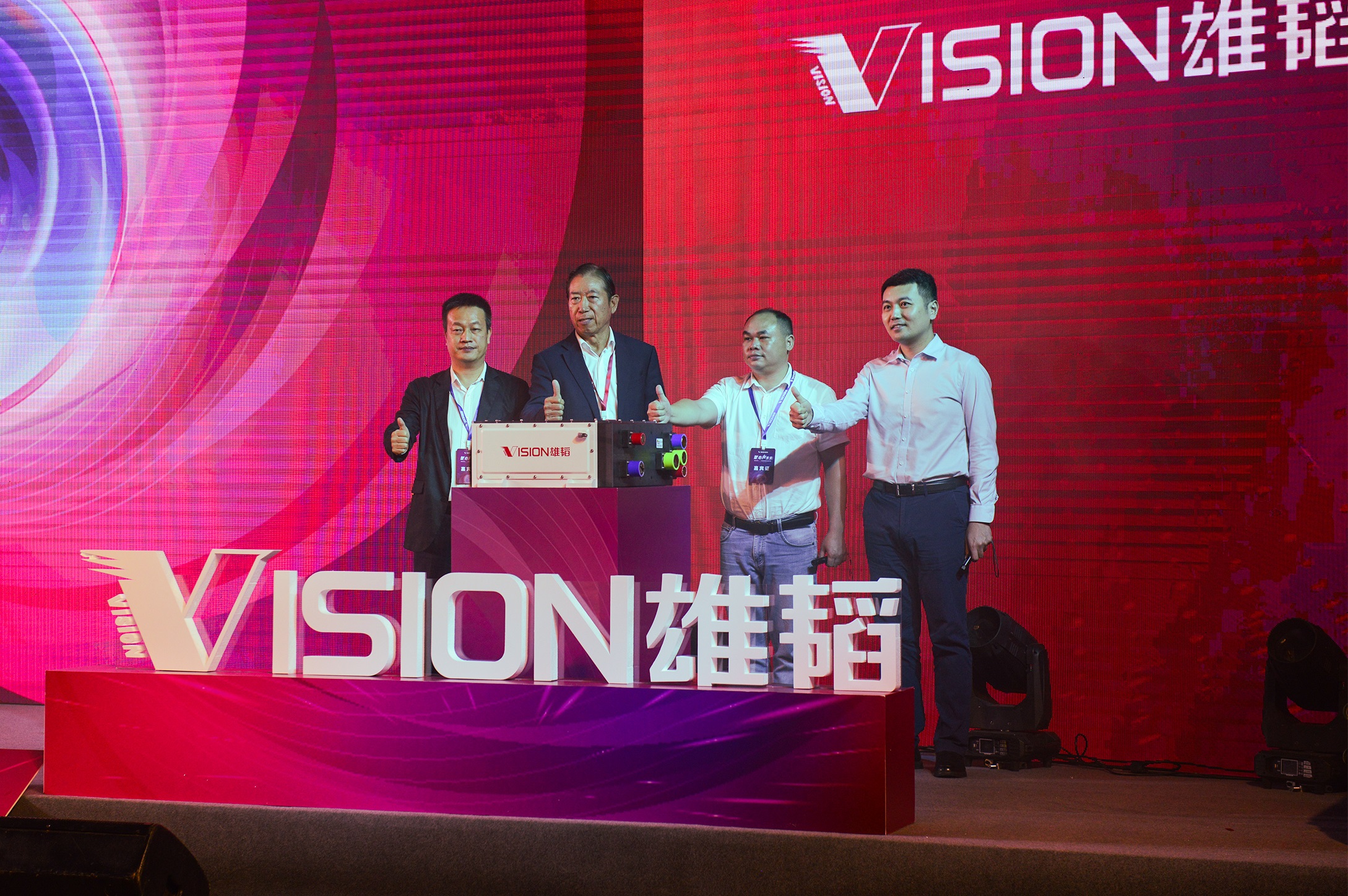 雄韬氢瑞W1.0金属板电堆新品发布会现场