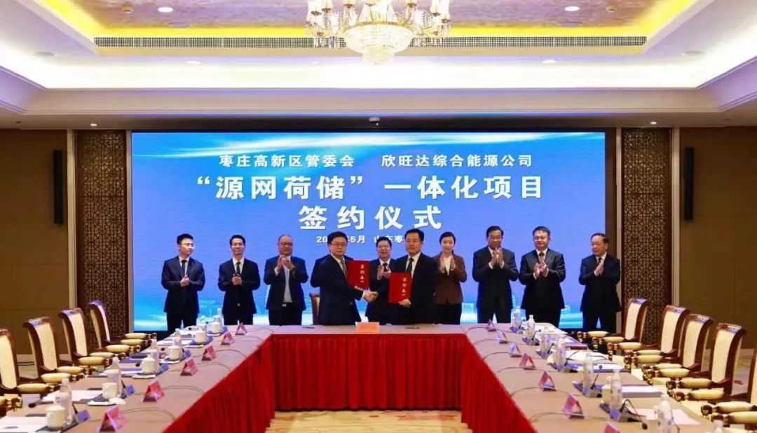 图片来源：欣旺达