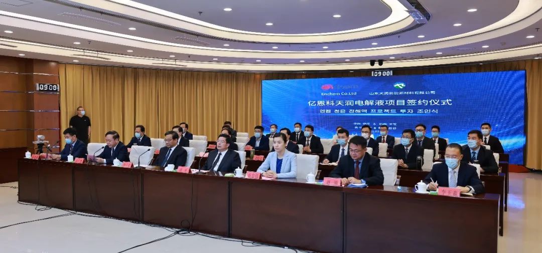 图片来源：枣庄国家高新区官网