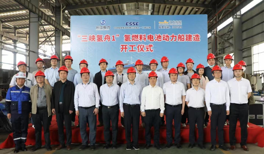 国内首艘氢燃料电池动力船开工