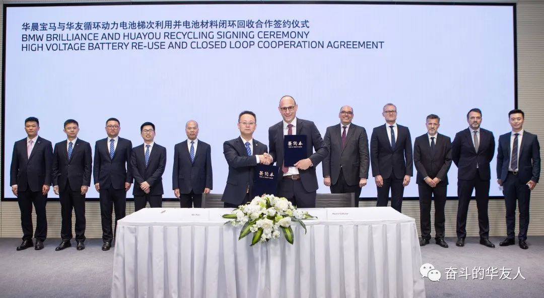 图片来源：华友钴业
