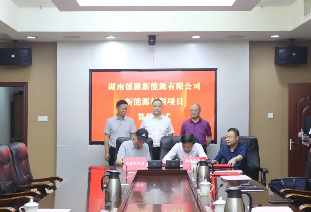 湘潭高新 湘潭高新