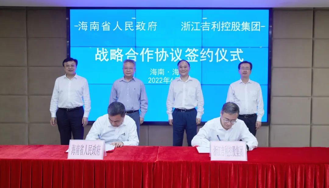 图片来源：吉利控股集团