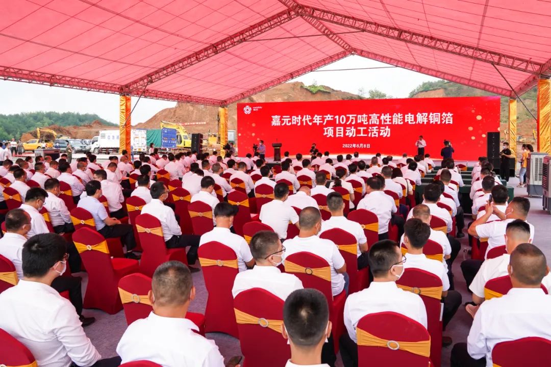 图片来源：嘉元科技