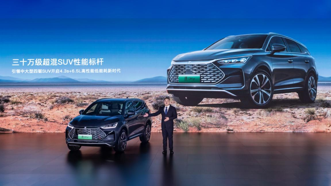 新能源汽车,电动汽车,比亚迪