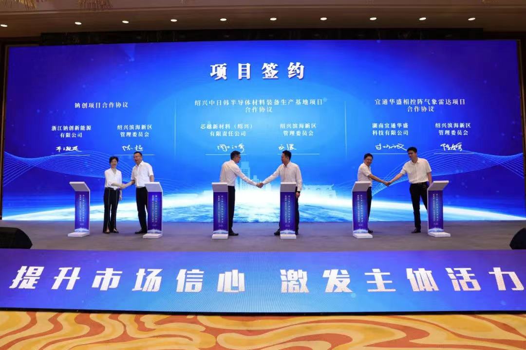 图片来源:钠创新能源 图片来源:钠创新能源