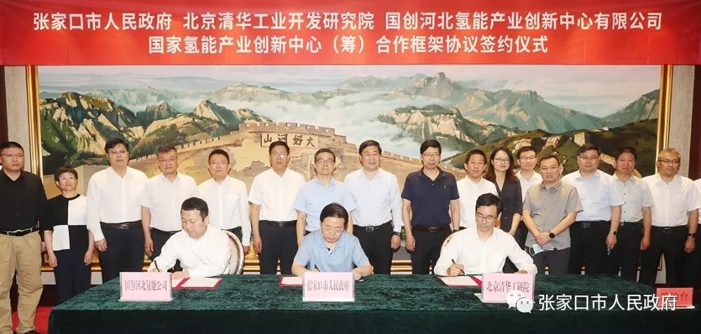 图片来源:张家口市人民政府 图片来源:张家口市人民政府