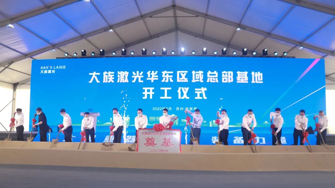 图片来源:大族激光 图片来源:大族激光