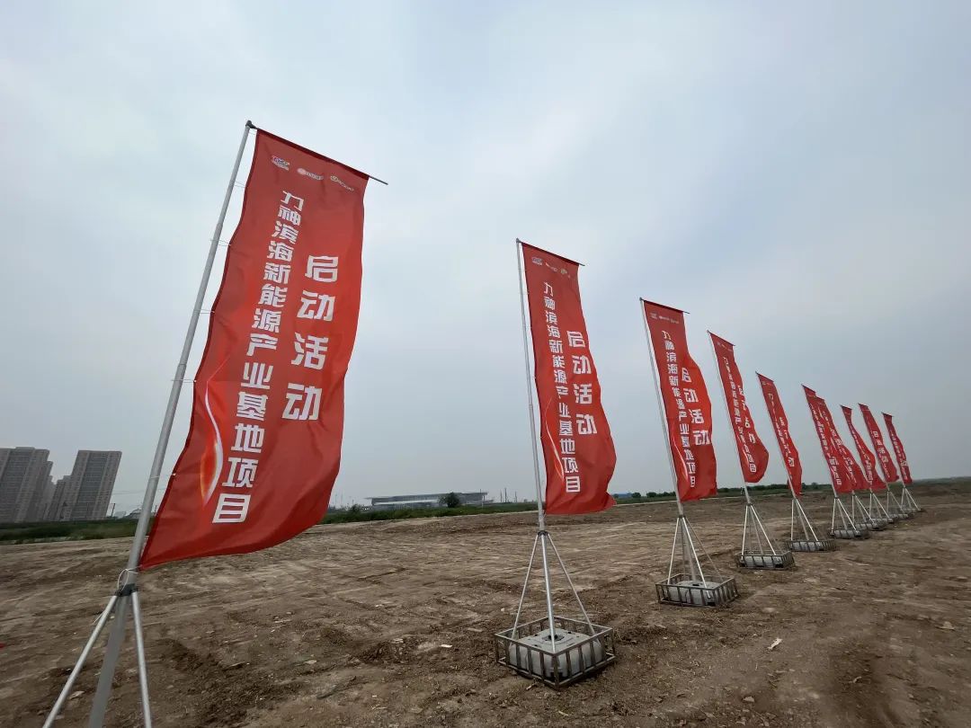 力神滨海新能源产业基地项目