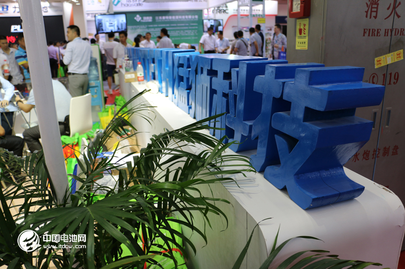 昔日电池巨头A股之路走到尽头 猛狮退股票被摘牌