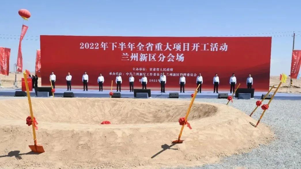 图片来源:兰州市人民政府合作交流办公室 图片来源:兰州市人民政府合作交流办公室