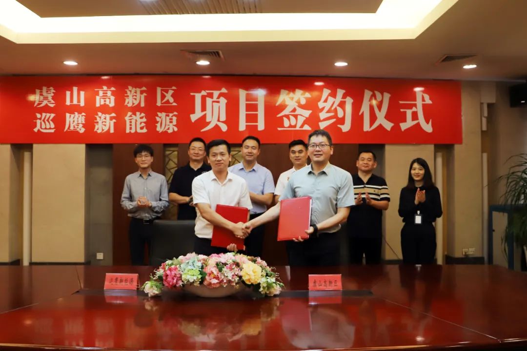 图片来源：虞山高新区