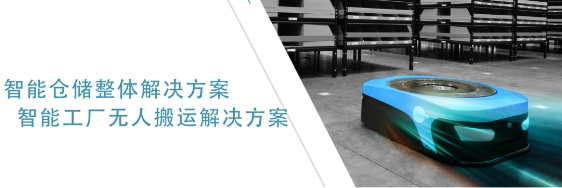 牧星智能获数千万元A2轮融资 领建资本担任财务顾问