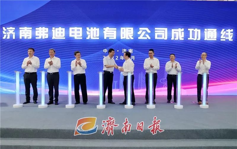 济南弗迪电池项目启动通线