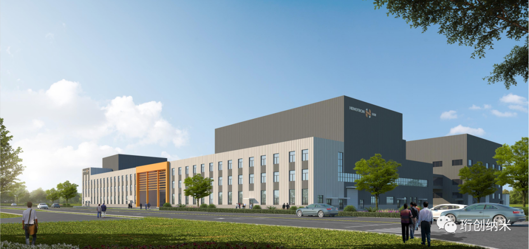 珩创纳米 珩创纳米