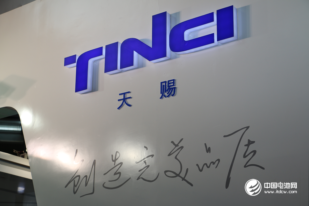 天赐材料 天赐材料