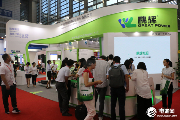 鹏辉能源 鹏辉能源