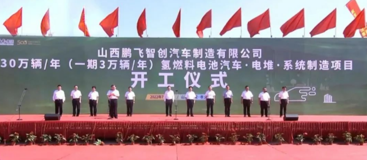 鹏飞集团 鹏飞集团